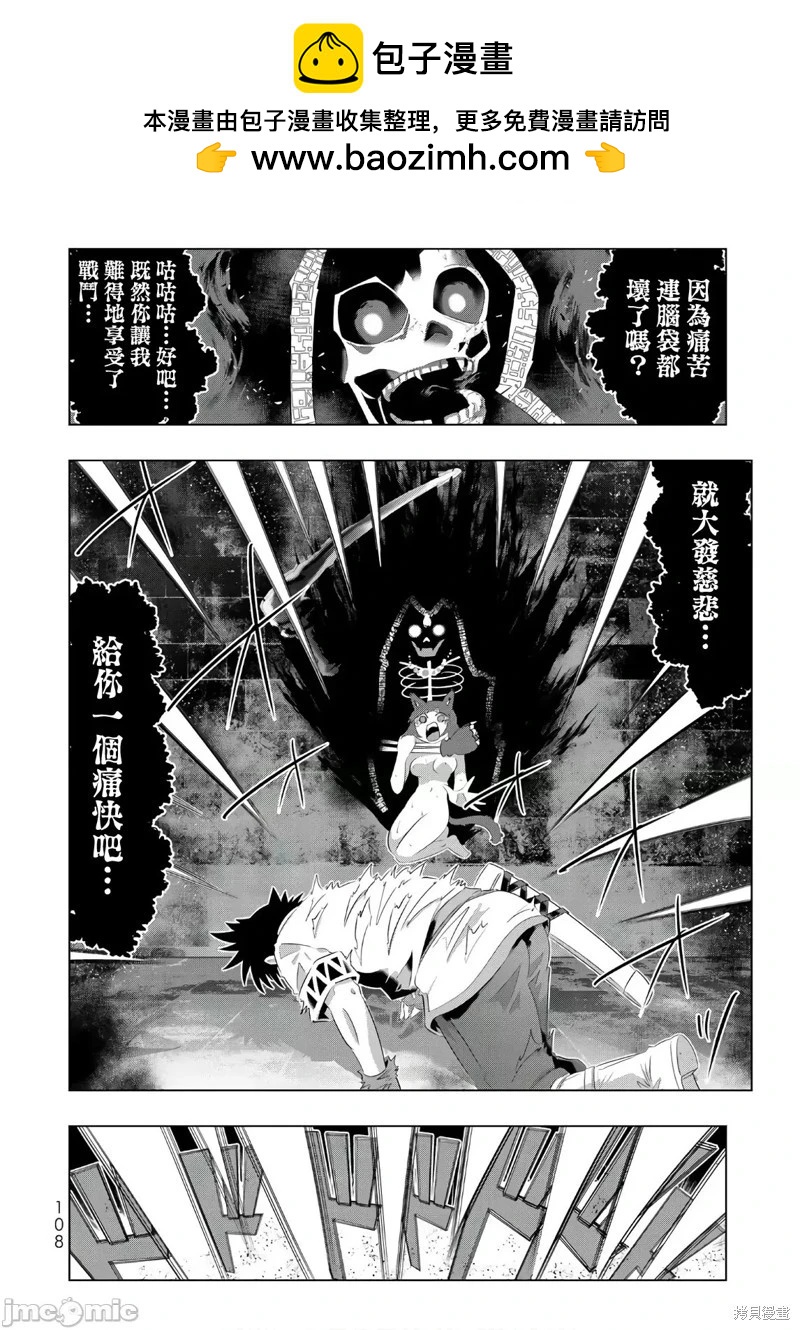 第54话1