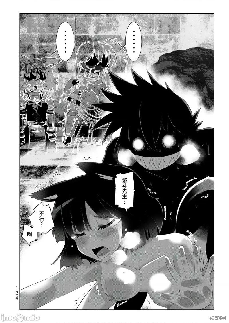 第54话17