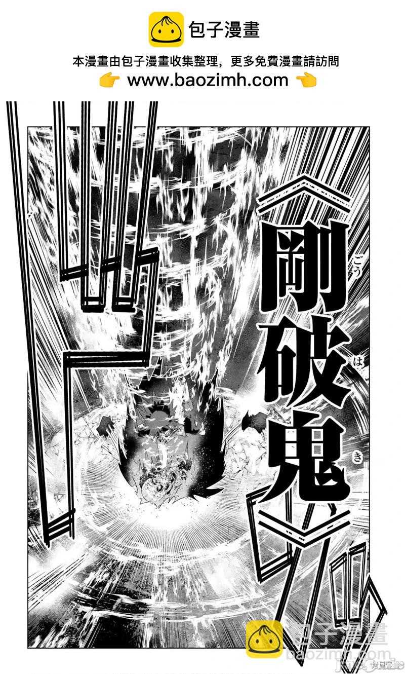 第54话6