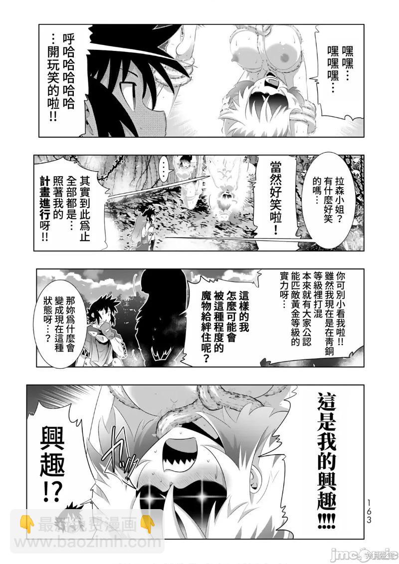 第56话16