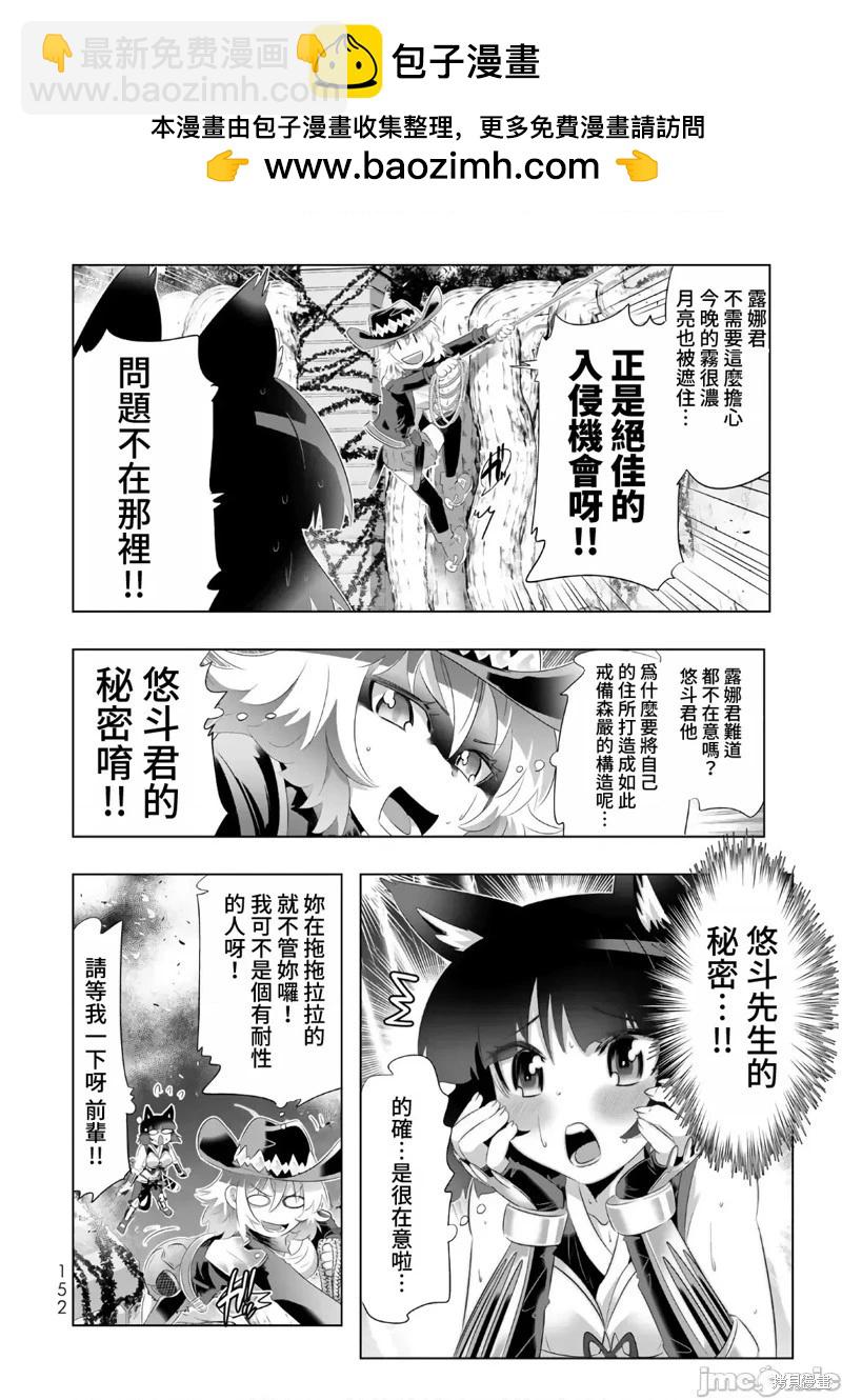 第56话5