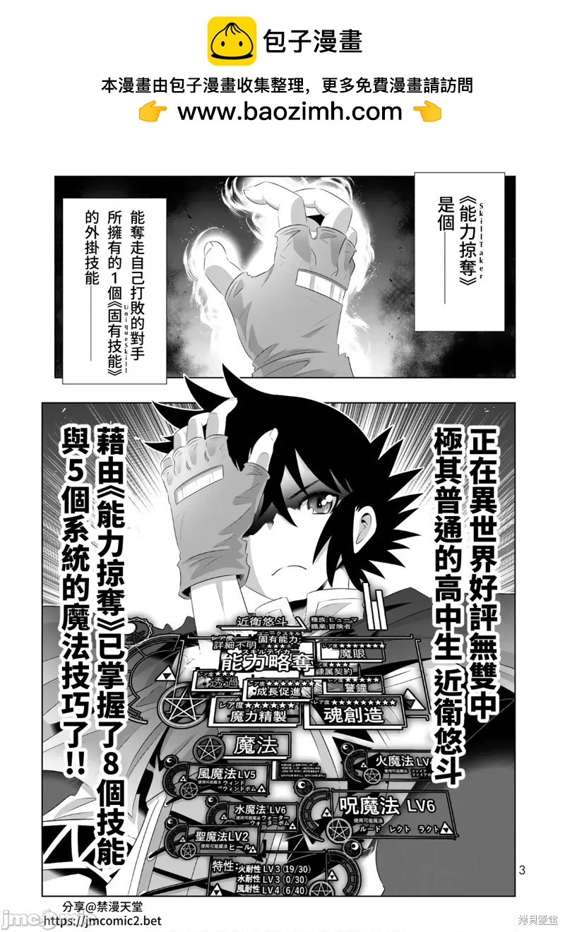 第57话1