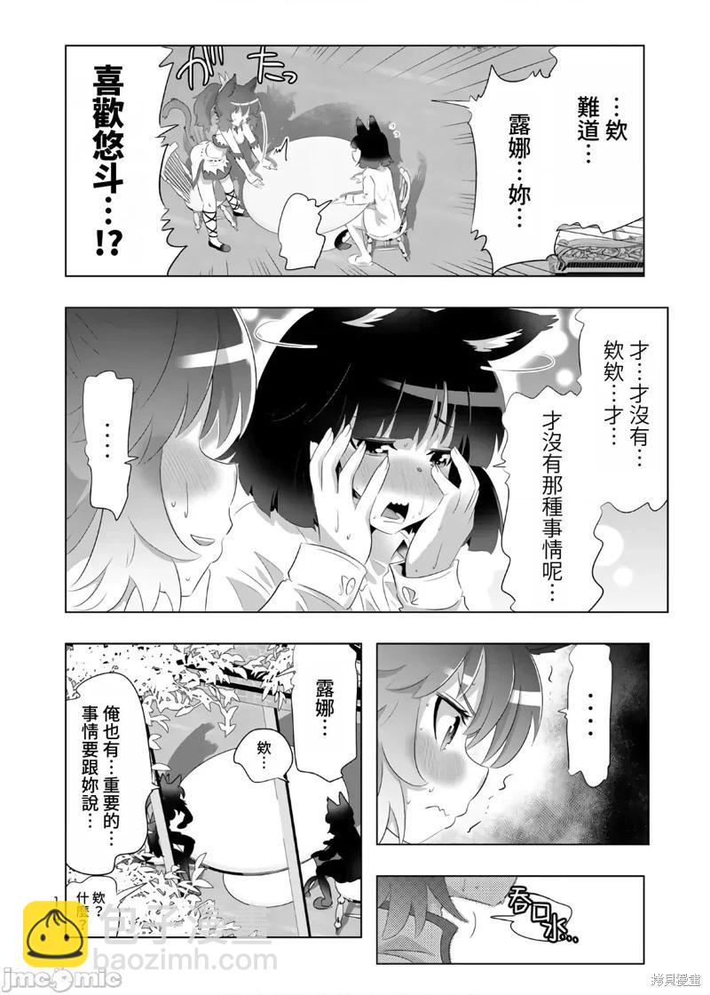 第57话12