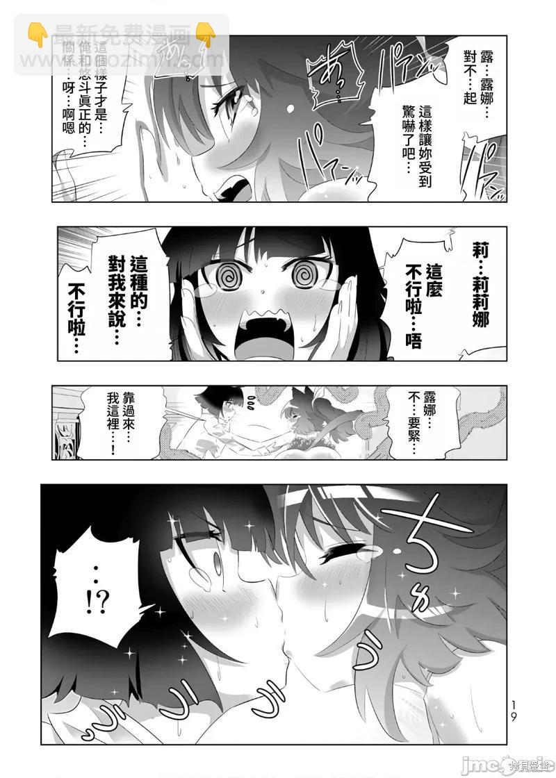 第57话17