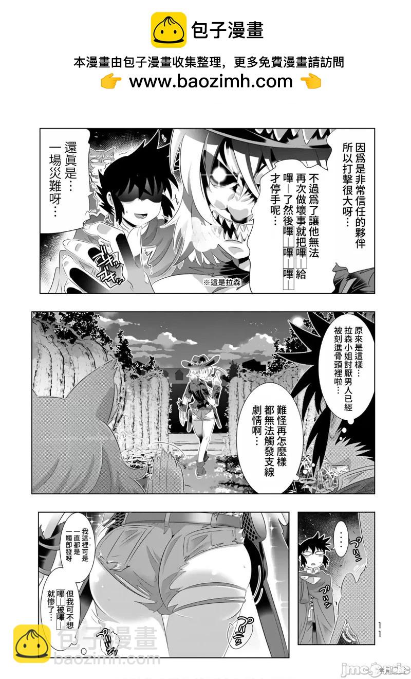 第57话9