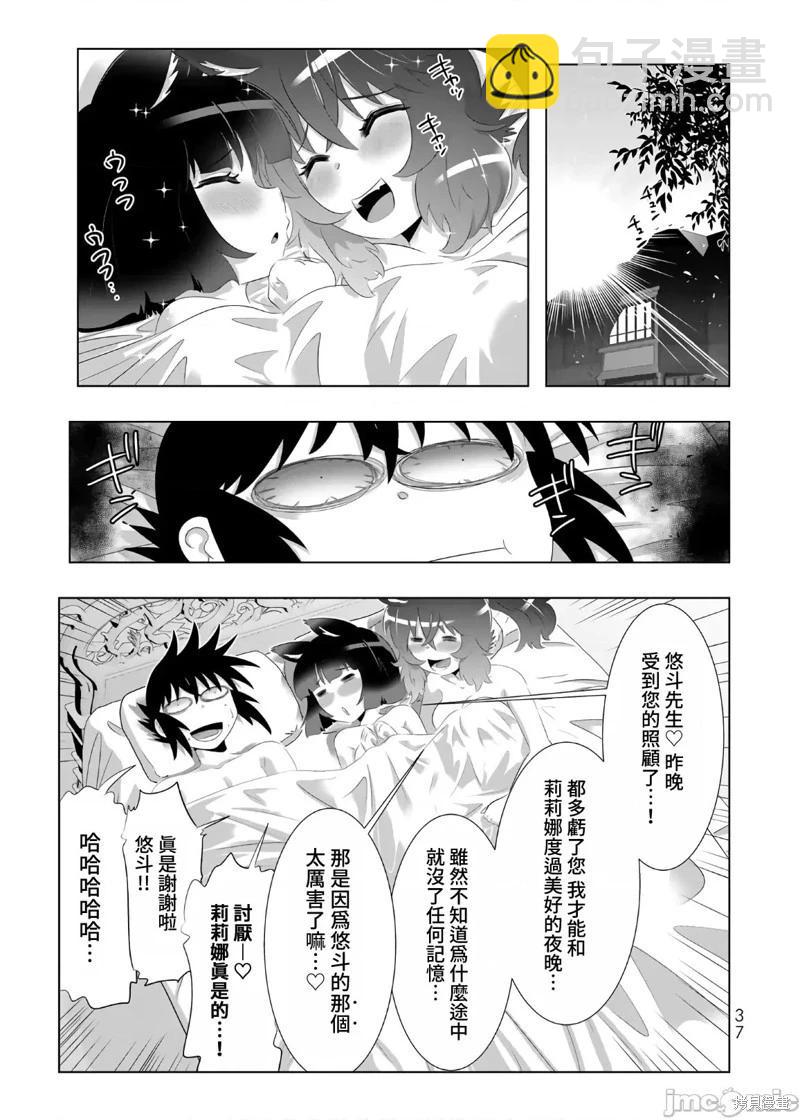 第58话15