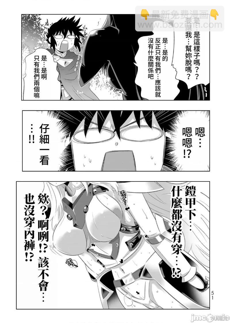 第59话10