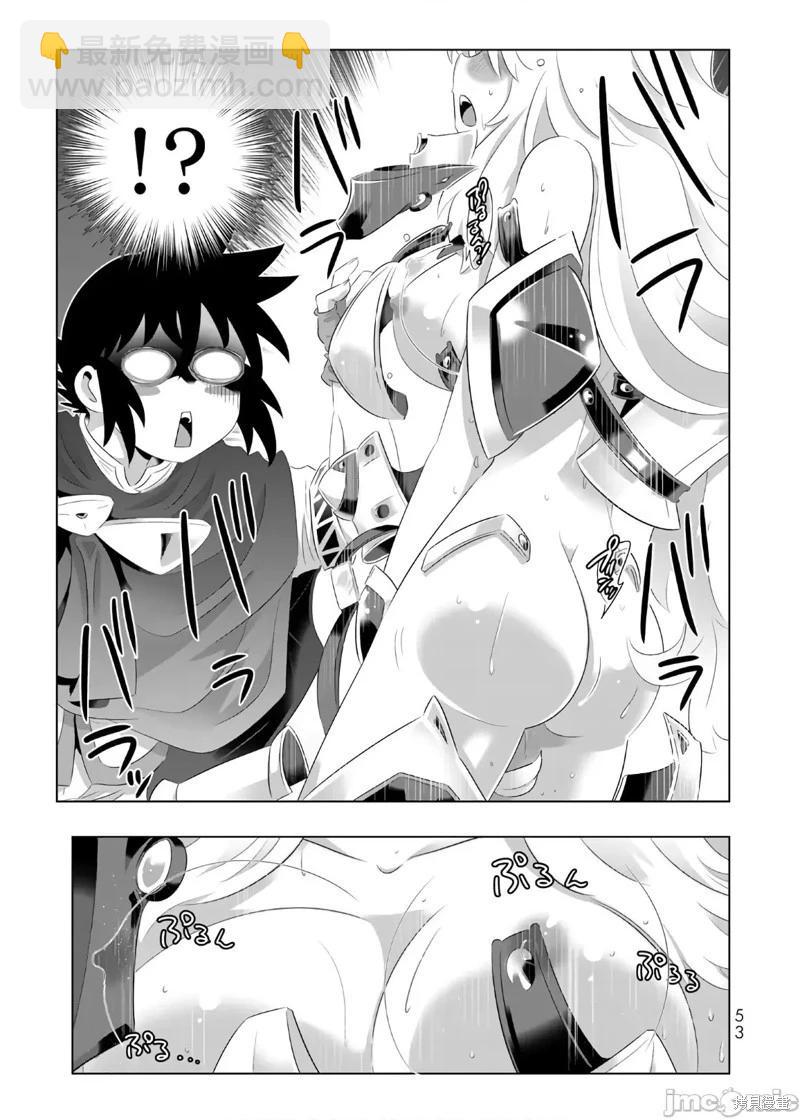 第59话12