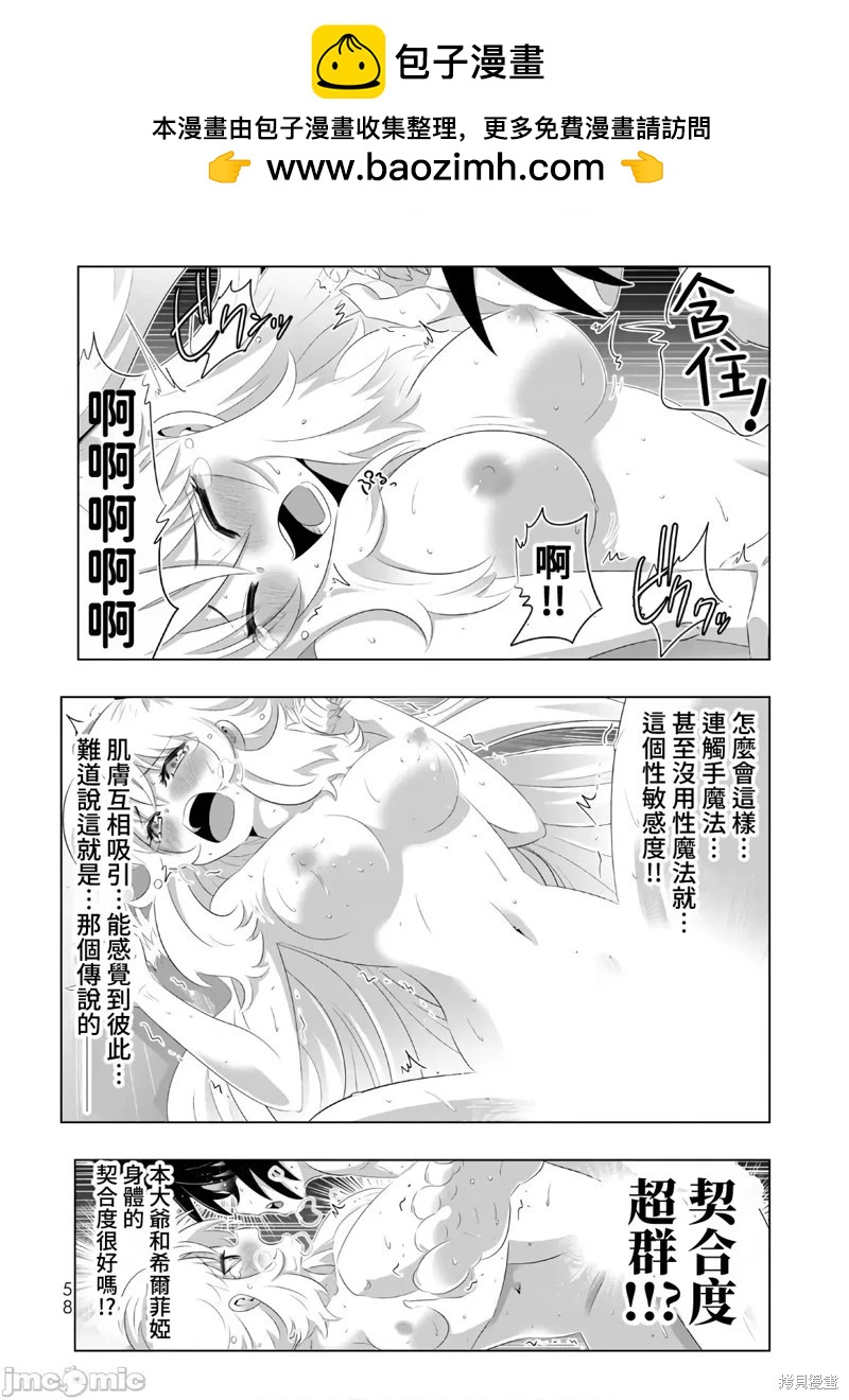 第60话1
