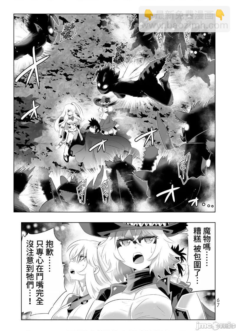 第60话10