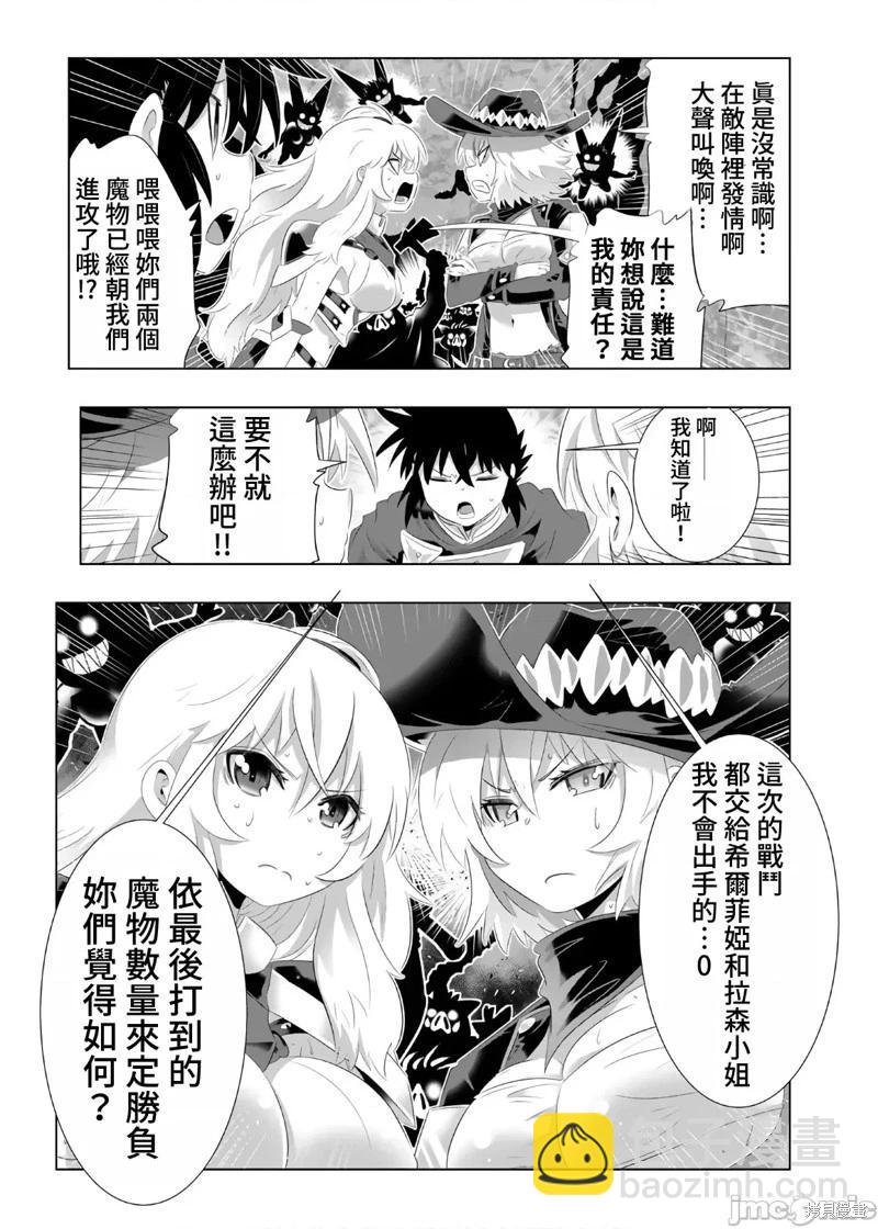 第60话11