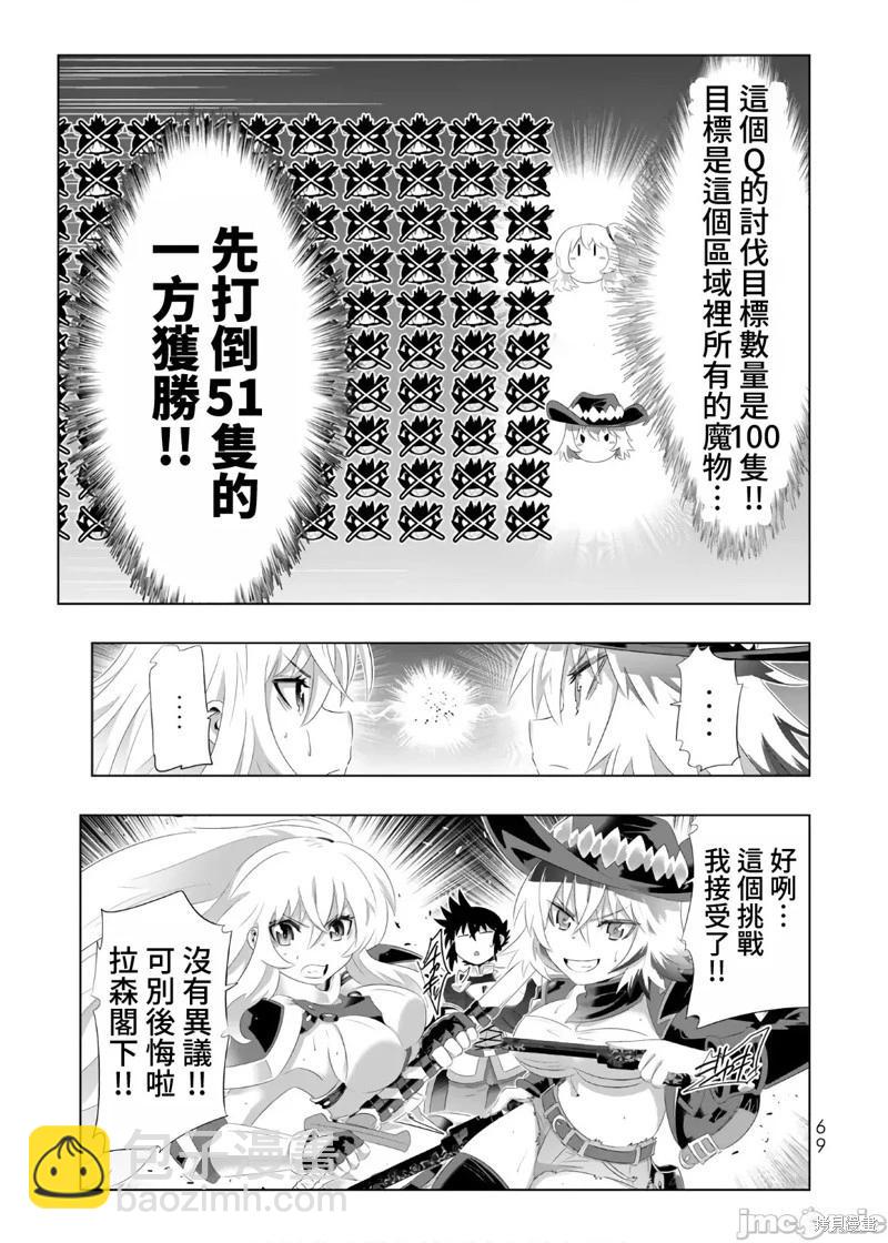 第60话12