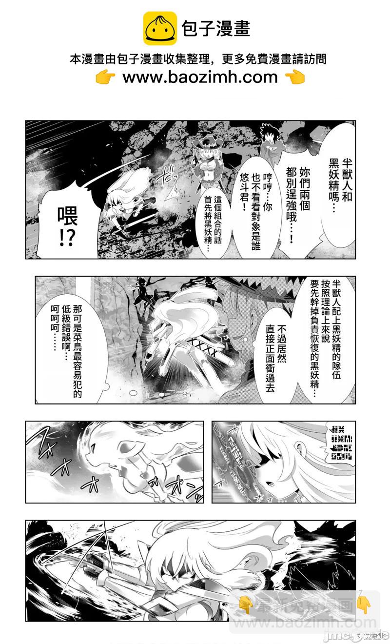 第60话14