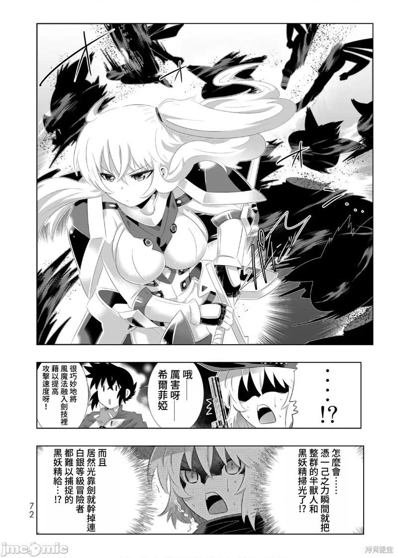 第60话15
