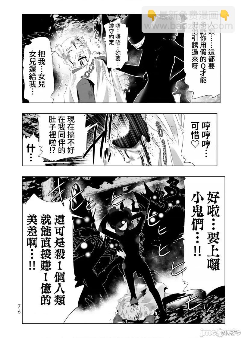第60话19