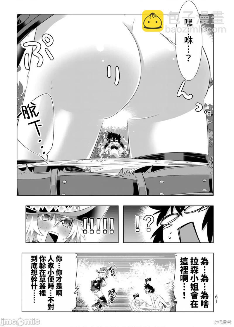 第60话4