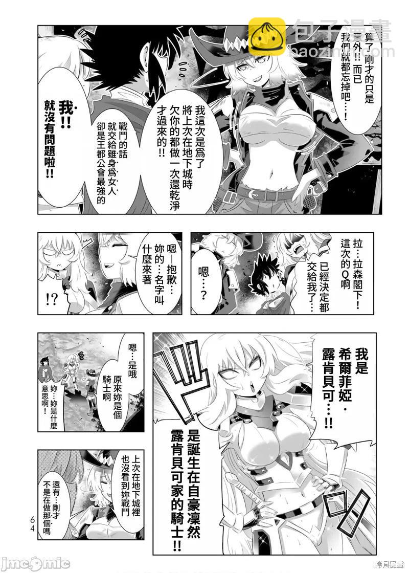 第60话7