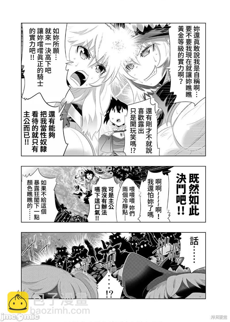 第60话9