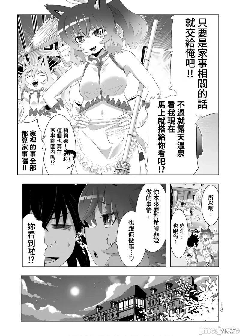 第65话11