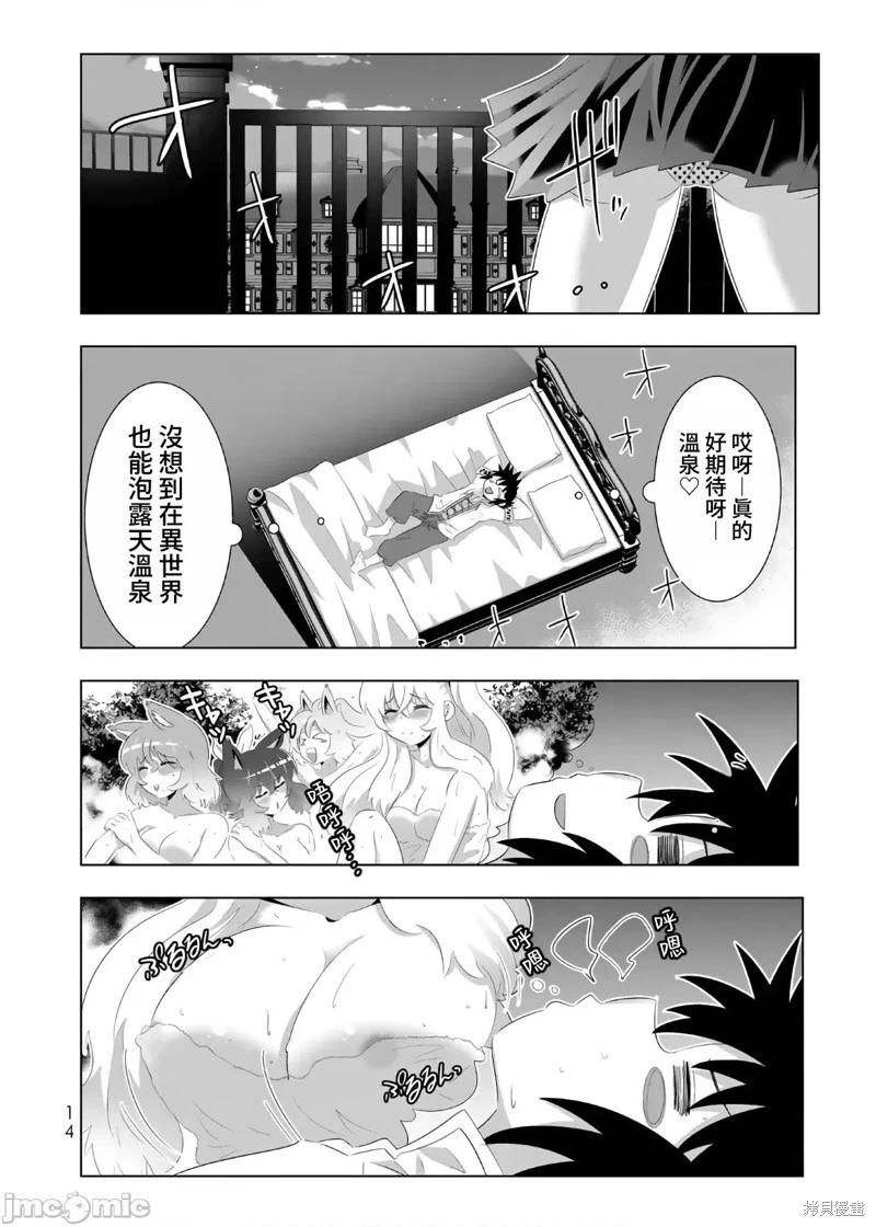 第65话12