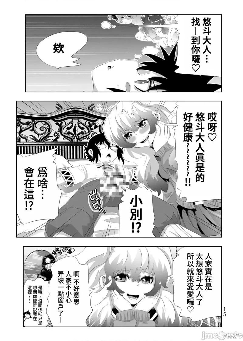 第65话13