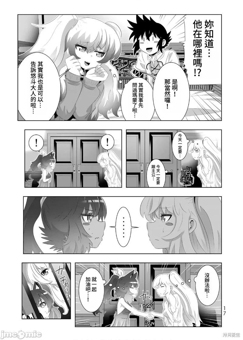 第65话15