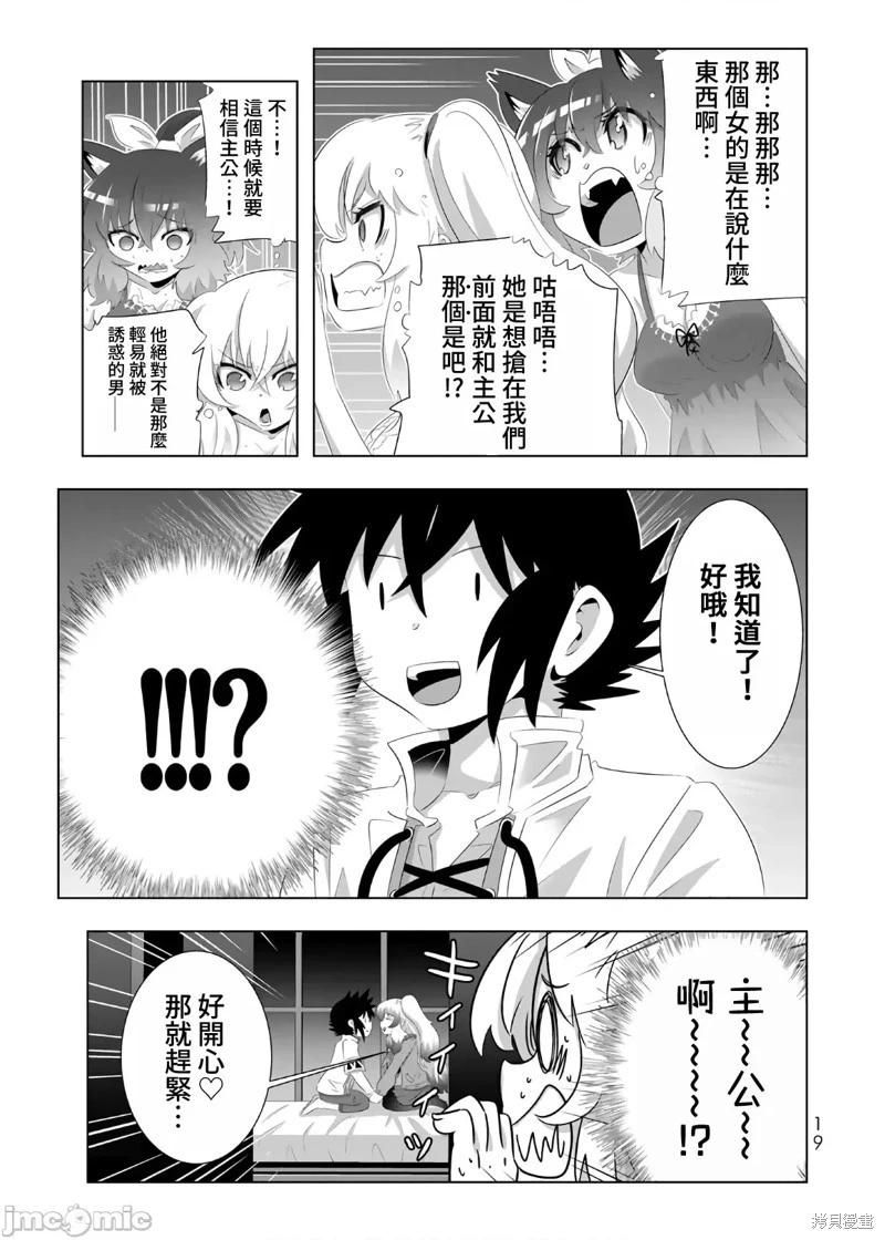 第65话17