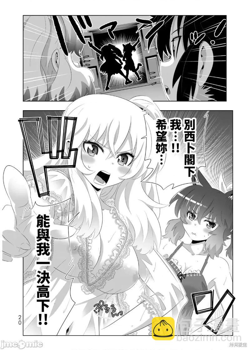 第65话18