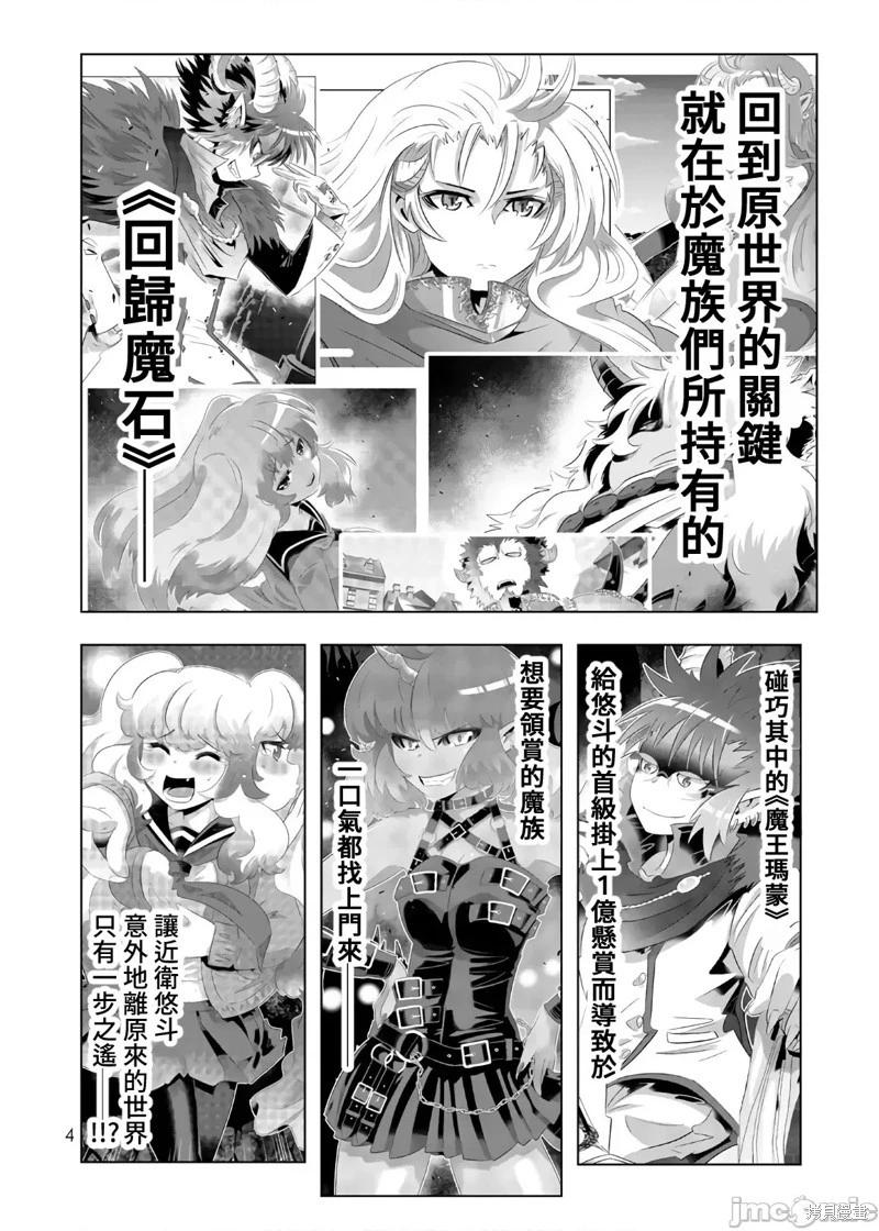 第65话2