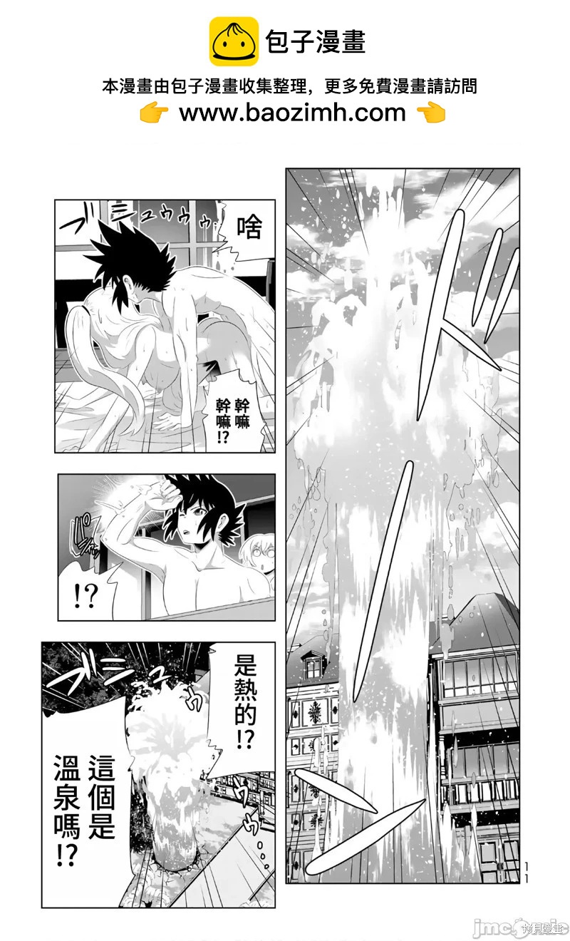 第65话9