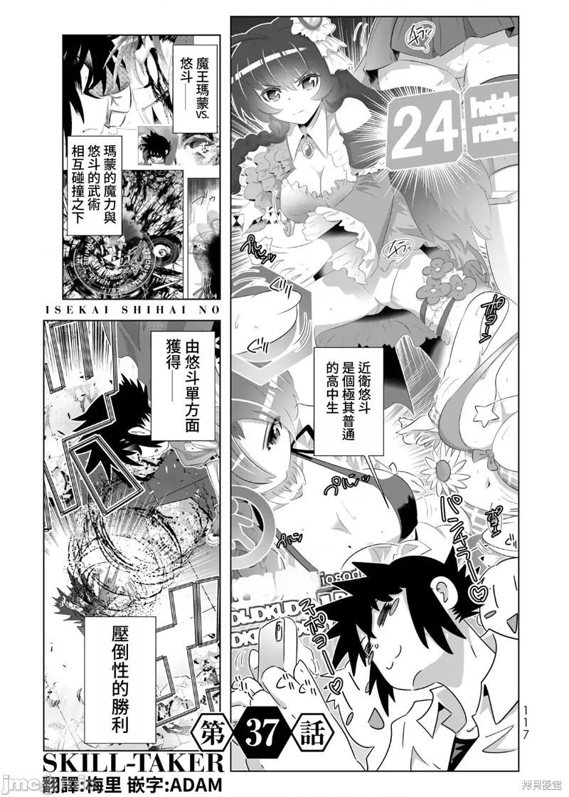 第71话0