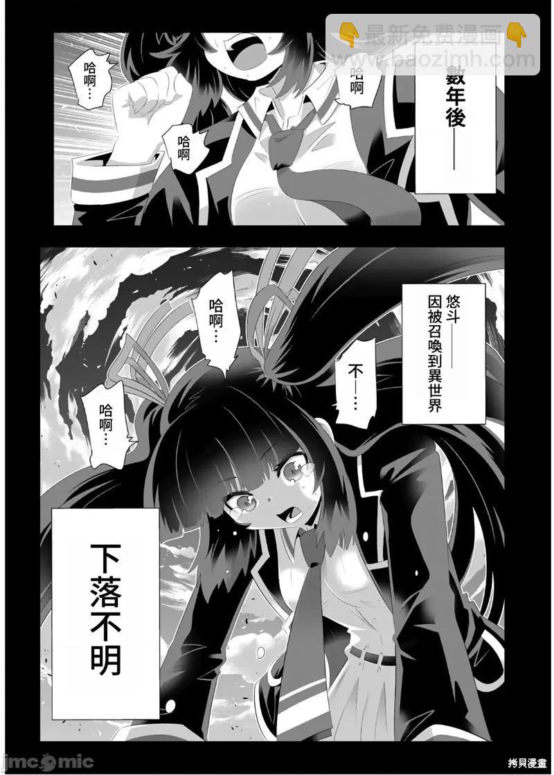 第71话12