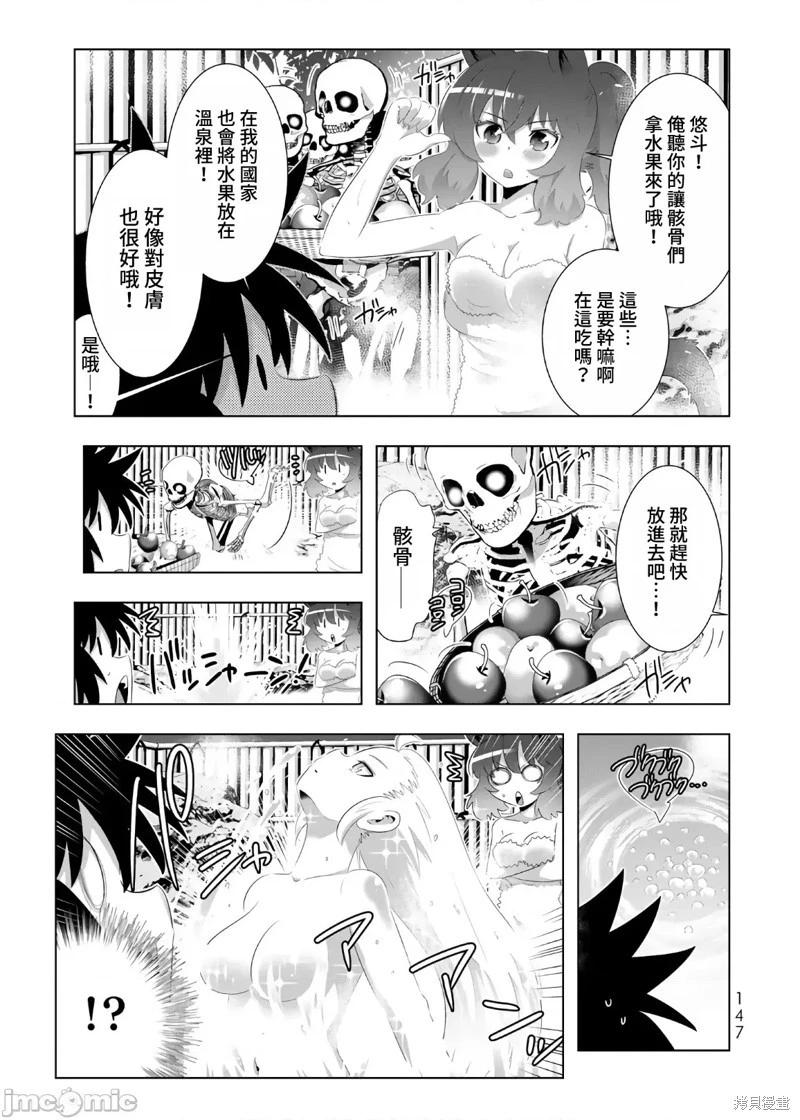 第72话17