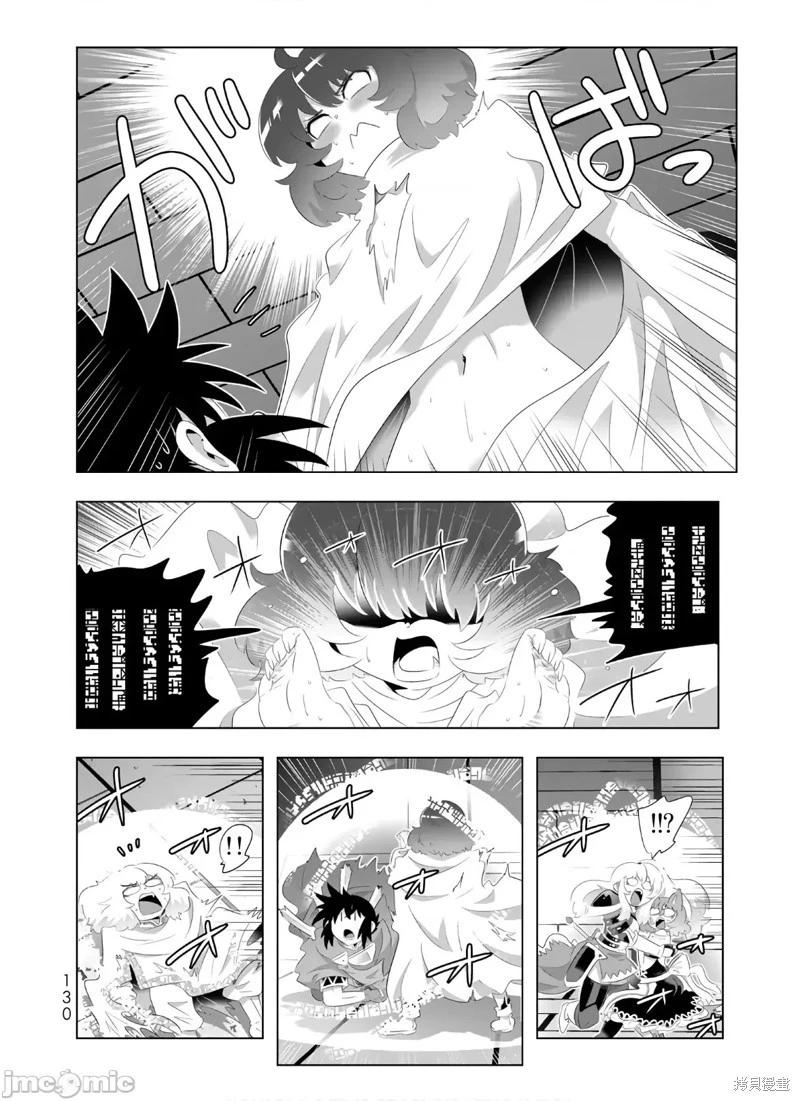 第79话13