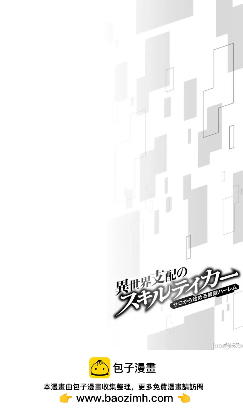 第79话17