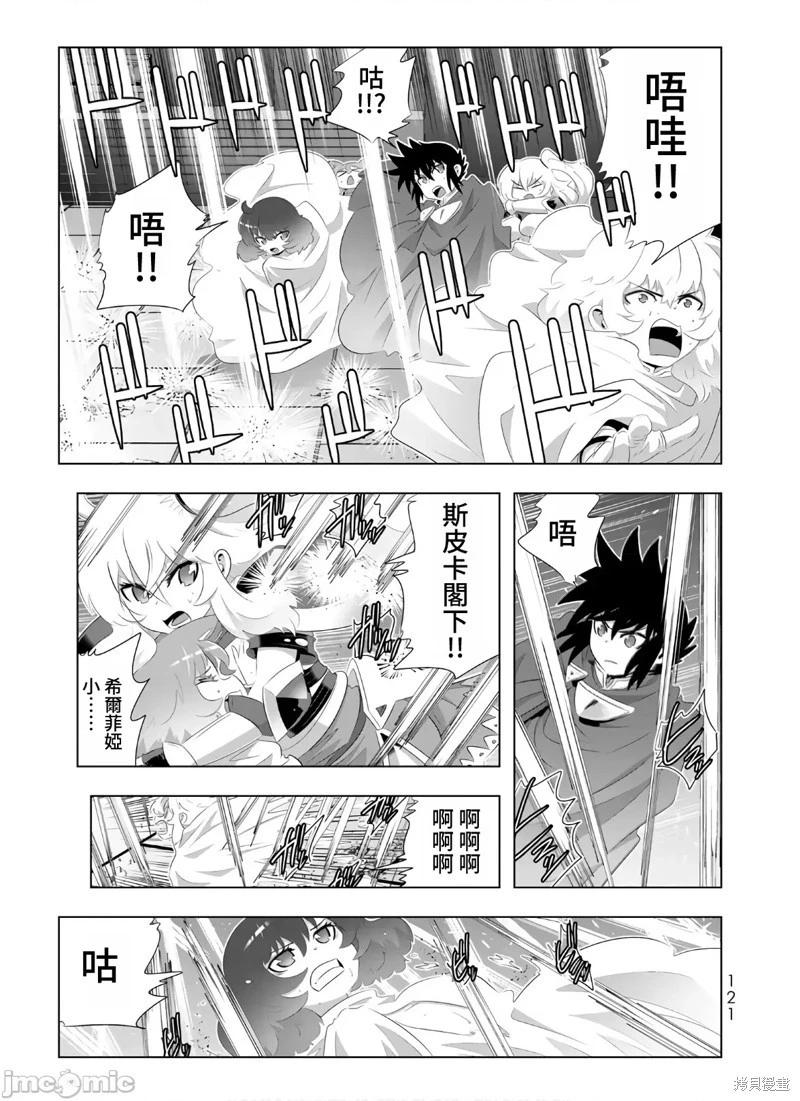 第79话4