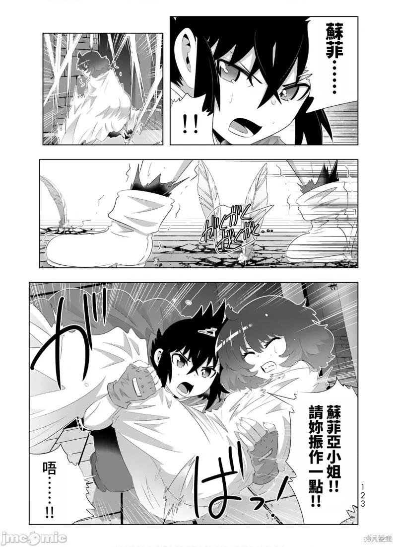 第79话6