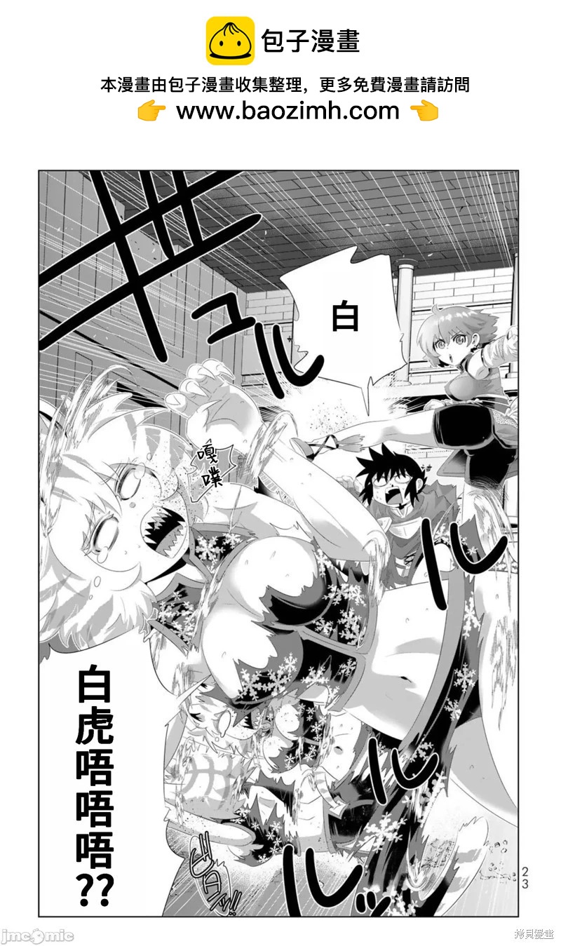 第82话1