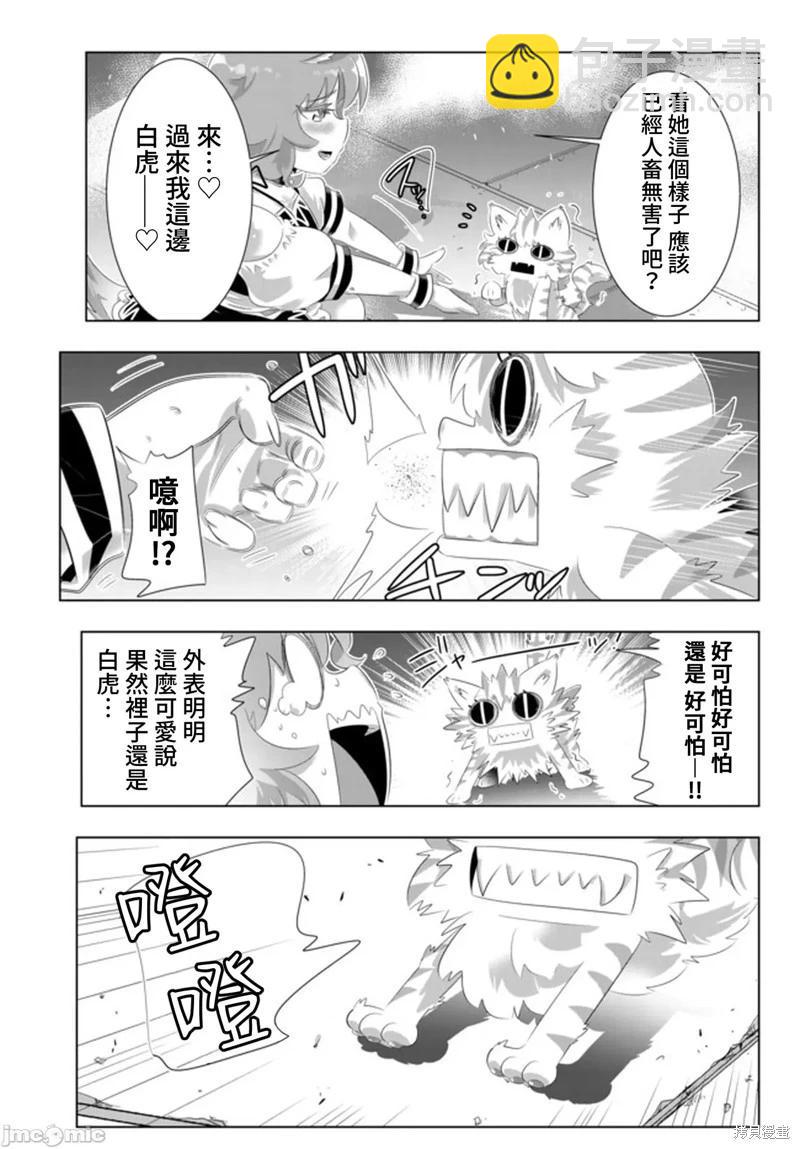 第82话11