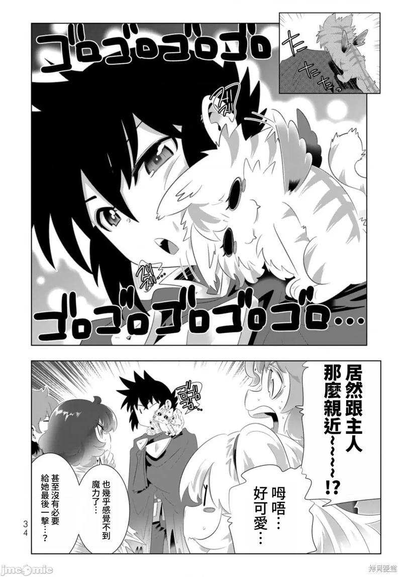 第82话12
