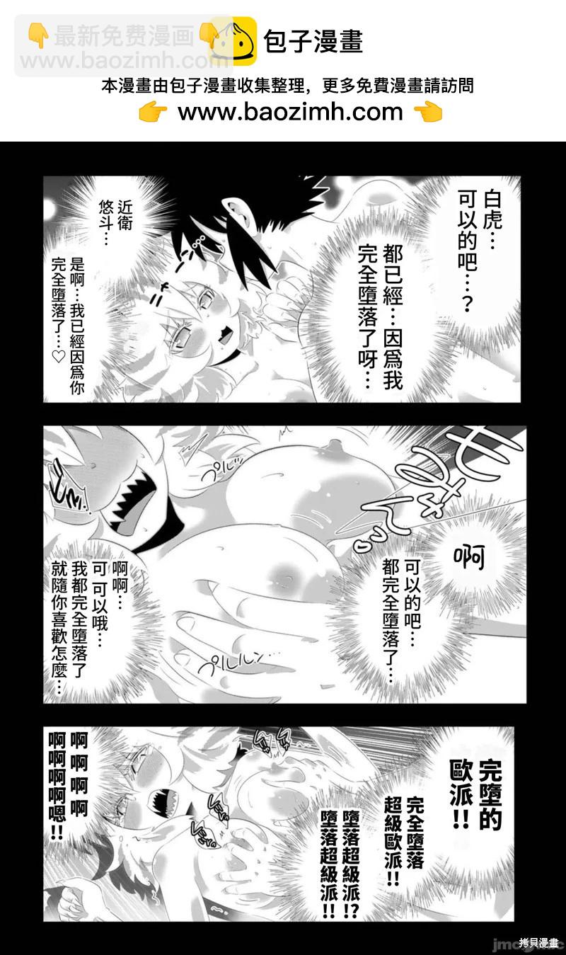第82话14