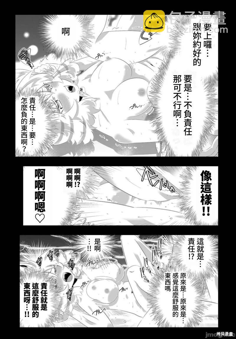 第82话15