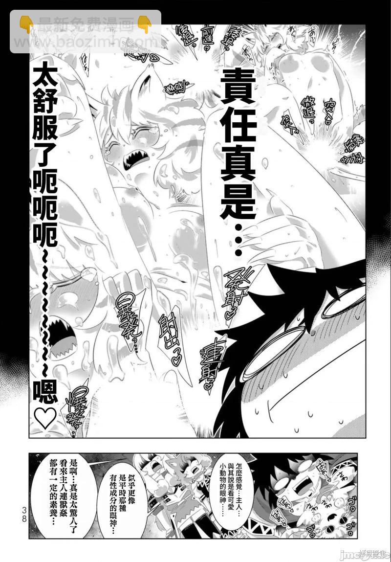 第82话16