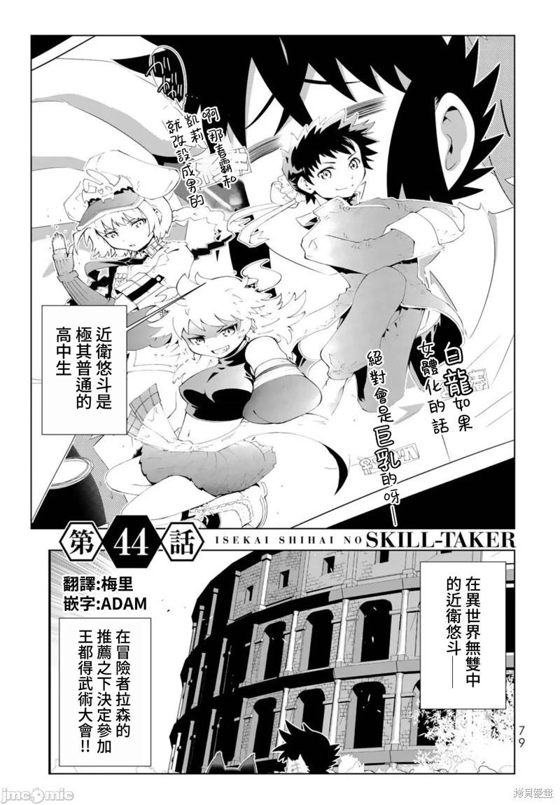 第85话0