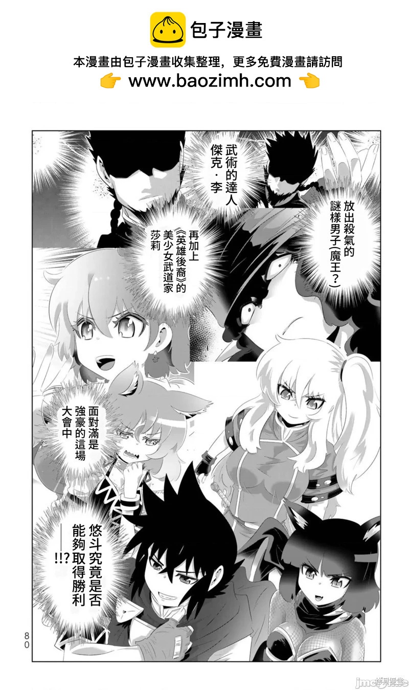 第85话1