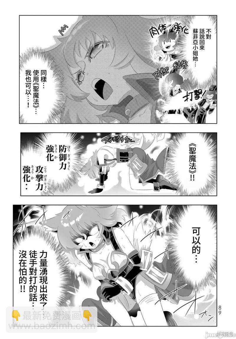 第85话10