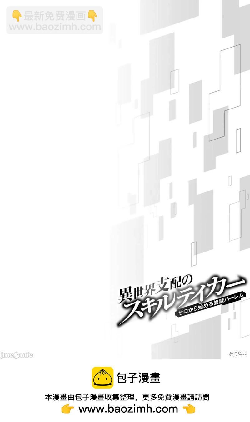 第85话20