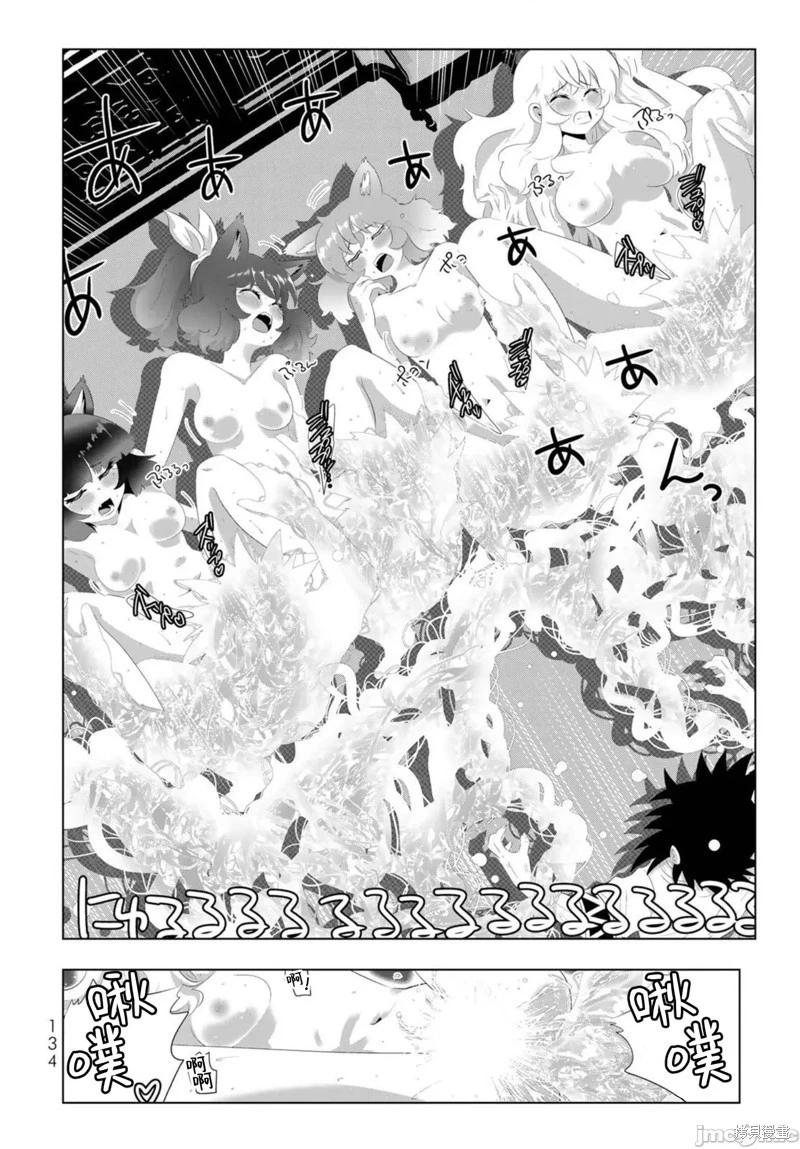 第88话0