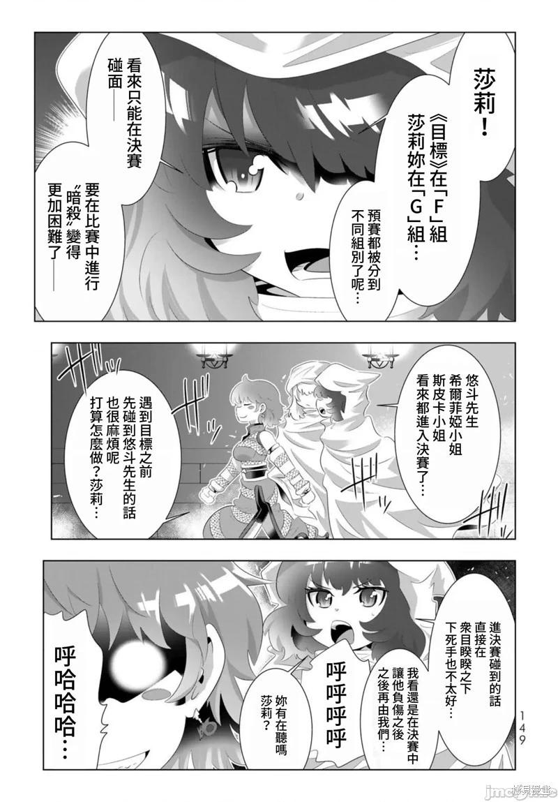第88话15