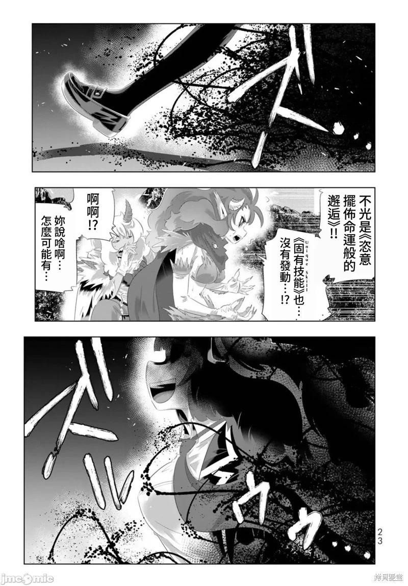 第90话0
